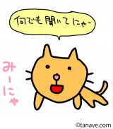 �g�攌�h�c�Ӑ���A���������̔Y�݂ɃC���X�g�œ�����l�����k�X�^�[�g 