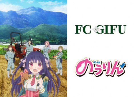 画像 写真 サッカー アニメ 地域振興 アニ サカ J2の3クラブが参加 4枚目 Oricon News