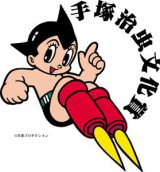 幻の漫画家 一ノ関圭 鼻紙写楽 新シリーズ8年ぶり連載開始 Oricon News