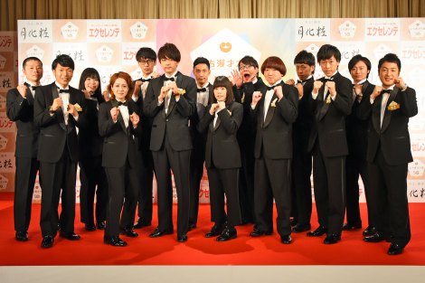 画像 写真 第50回上方漫才大賞 候補発表 藤崎マーケット 獲るしかない 2枚目 Oricon News