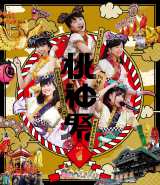 �y�I���R���z�����N���A���Y���C�uBD�����y����1�E2�� 