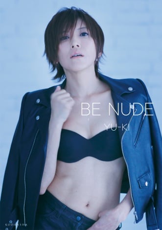 デビューから22年で初のスタイルブック『BE NUDE』を発売するTRF・YU-KI 