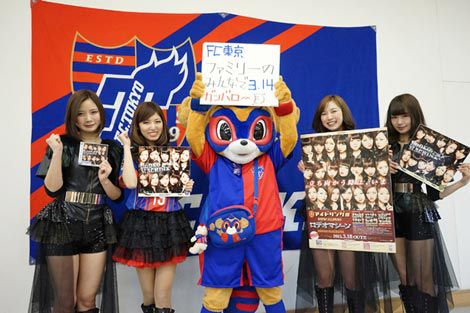 アイドリング ホーム開幕戦控えるfc東京を激励 Oricon News