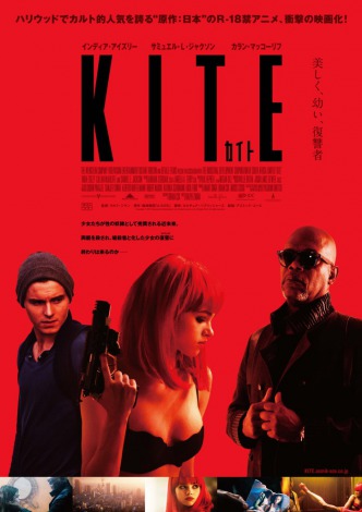 411J̉fwJCg/KITEx|X^[(C) 2013 Videovision Entertainment, Ltd., Distant Horizon, Ltd. & Detalle Films All rights reserved. 
