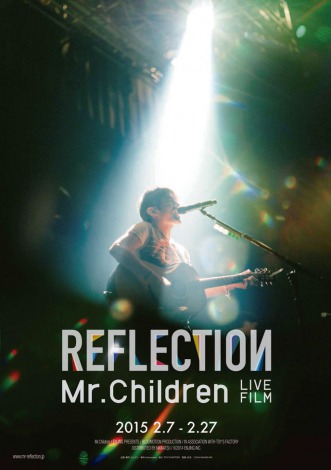 uőOŃCuɎQĂ邩̂悤ȊovɎdグiwMr.Children REFLECTIONxizFj(C)2014 ENJING INC. 