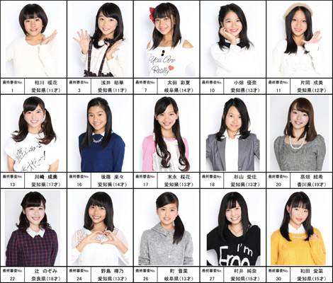 画像 写真 Ske48第7期生オーディション合格者発表 11 19歳の15名がグループ加入 3枚目 Oricon News