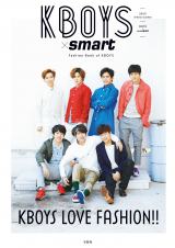K-POPグループ・INFINITEがカジュアルファッションで表紙を飾った『KBOYS×smart』（宝島社） 