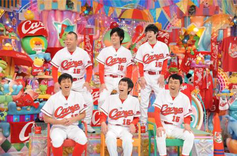 3月19日にテレビ朝日系で放送された『アメトーーク！』に出演したカープ芸人 たち（C）テレビ朝日 