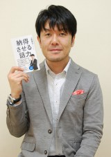 �y�c�W�V���ЂȒd�Ŕ|�����b�p�u���ȃv���f���[�X�ł��v 