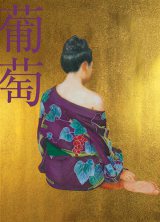 �T�U���K�c�A���V��Ɋ��ӂ̐V�ȁu�͂��҂�����ǁv�@�����o��CM�Ȃ� 