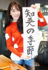 ��KARA�E�m�p�i�W�����j�A���̃��W�I���M�����[�ԑg�X�^�[�g 