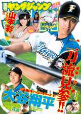 ��J�ĕ��A���傤�����w�����W�����x�\��������@�j���̓}���h�[�i�ȗ�21�N�Ԃ� 