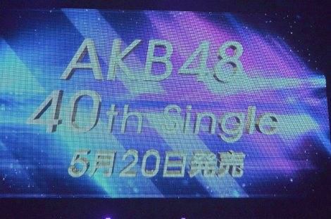 画像 写真 Akbぱるる 最も激しい ダンス曲で単独センター ダンス担当かも 6枚目 Oricon News
