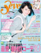 �L�������A�O�g�ʉԁA��������݂炪�y�o! �V�l���D�̓o����w�~�X�Z�u���e�B�[���x������ؔ��� 