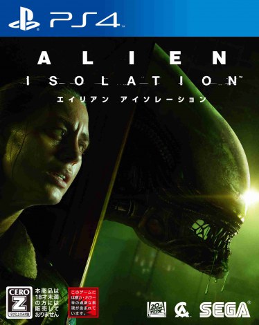 PlayStation 4p\tgwALIEN:ISOLATION -GCA AC\[V-x(611\) 
