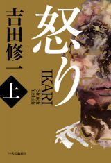 �g�c�C��̌���𗛑����ē��f�扻! �w�{��x�̏o���҂�����ň�ʌ���I�[�f�B�V���� 