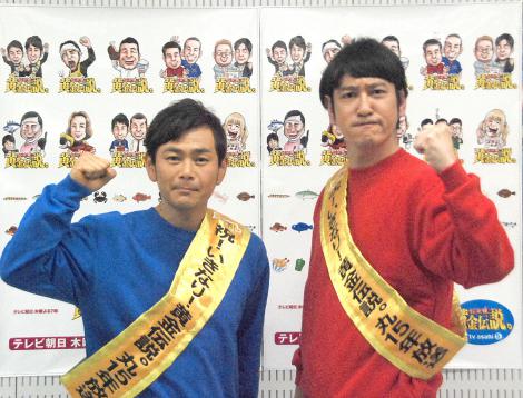 ココリコの画像 写真 黄金伝説 丸15年 ココリコ原点回帰で体張る宣言 14枚目 Oricon News