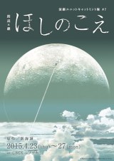 �V�C���ē�i���̕��䉻 �N�ǁ~���w�ق��̂����x 