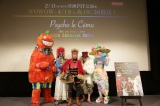 wPsycho le Cemu 15th Anniversary Live`TOKYO PARALLEL WORLD` `͂܂̊Ձ`xʐsʃCxgɏoȂPsycho le Cemu(TCREEVFC) 