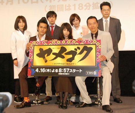画像 写真 大島優子 緊張で笑い止まらず ボサボサヘア で役衣装も披露 2枚目 Oricon News