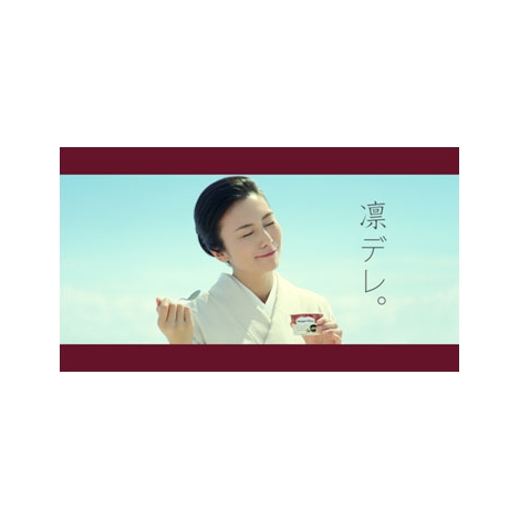 柴咲コウがアイスにデレデレ Oricon News