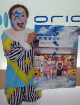 ���c�g������L�����h�A�j���[���e�B�J�E���������̉f�悪���Ɍ��J 