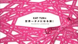 KAT-TUN�́g�^�����h ���M�����[���@����͒��ۂ��������ɓo�� 