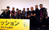 映画にちなんでセッションを行った竹中直人（右から3番目）と東京スカパラダイスオーケストラ＝映画『セッション』大ヒット記念スペシャルイベント（C）ORICON NewS inc. 