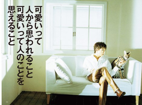 Gacktの人生哲学が詰まった格言集が発売 Oricon News
