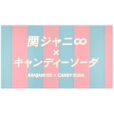 �փW���j�������̎q�ɑ�ϐg�I�@�V���j�b�g�g�L�����W���j�h���� 