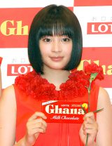 �L�������A�u��̓��v�̎��s�k������ 