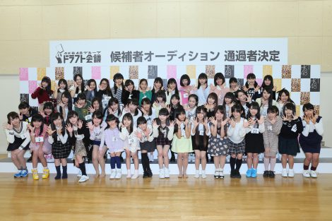 Akbドラフト候補生49人決定 東京女子流 山邊の妹 バイトakb11人も Oricon News
