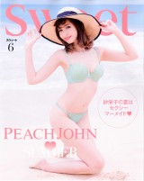 �щh�q�A�g�L�k�u���h�����J �e�[�}�́u�Z�N�V�[�}�[���C�h�v 