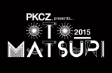 PKCZ(R)vf[X w`PKCZ(R) presents OTO_MATSURI 2015`x(731) 