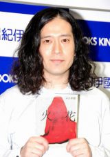 �w�O���R�I�v�܁x�������c�@�s�[�X���g�w�Ήԁx�����]�� 