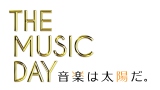 ���E�N��A�wTHE MUSIC DAY�x3�N�A�������i��Ɍ��� 