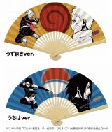 �f��wBORUTO�x�O������T�͌���ҕ`�����낵�́g��q�h 