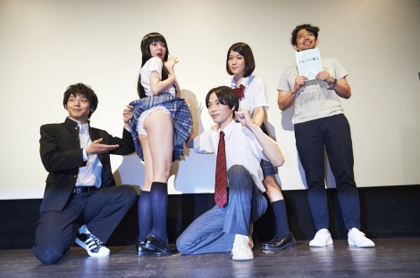 遠藤新菜 映画舞台あいさつで 公開スカートめくり Oricon News