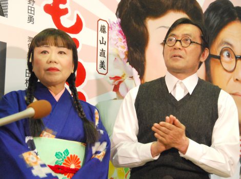 藤山直美 父と同役の渡辺いっけいに太鼓判 芝居に真面目な人 Oricon News