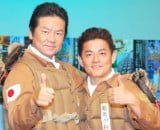 ���䋤���̈�˓c���A���䂳���u�����p���u�z�������Ɂv 