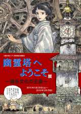 ���N��5���܂ŊJ�×\��iC�jNibariki�@�iC�jMuseo d'Arte Ghibli �iC�jStudio Ghibli �iC�jORICON NewS inc. 