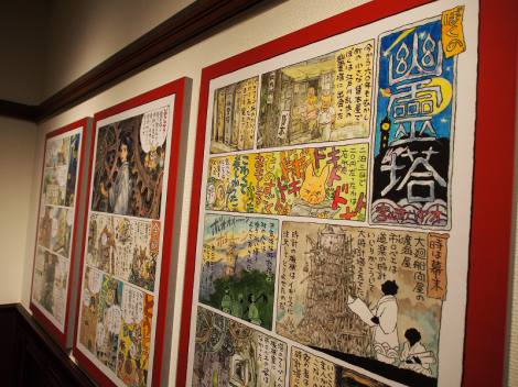 {xē`낵uڂ̗H쓃vWĂBEO̐XWupق̊WwH쓃ւ悤W-ʑ̉-x(C)Nibariki (C)Museo d'Arte Ghibli (C)Studio Ghibli (C)ORICON NewS inc. 