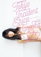 �A�C�h�����O!!!�O�����肩�A�ʐ^�W�ŐV���Ȉ�� �Z�N�V�[�J�b�g�ɂ����� 