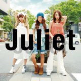 Julietの6枚目のアルバムはその名も『Juliet』（5月27日発売） 