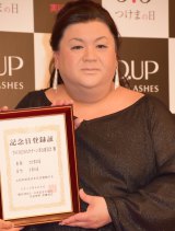 画像 写真 マツコ 愛之助 熊切ドロ沼破局に 妄想肥大したらダメ 4枚目 Oricon News