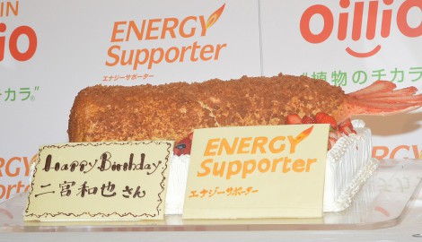 二宮和也 巨大エビフライ ケーキにびっくり すごいですね Oricon News