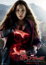 �w�A�x���W���[�Y�x�V�L�����g��̎o��h�|�X�^�[�摜���� 