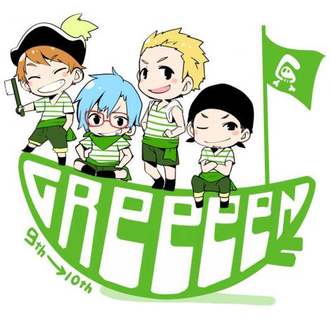 Greeeen 10周年目前に決意新た Cgライブも 絶対に伝わる Oricon News