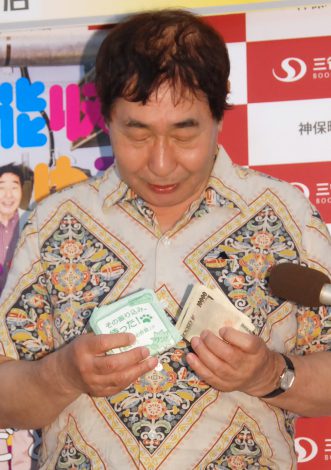 画像 写真 蛭子能収 財布は買ったことない ポケットに現金40万円持ち歩く 4枚目 Oricon News