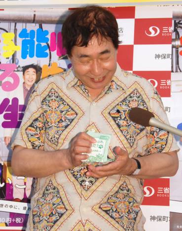 画像 写真 蛭子能収 財布は買ったことない ポケットに現金40万円持ち歩く 5枚目 Oricon News